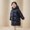 Gaofeng Black Gold Kids' Long Puffer Goose Down Jacket 5.0