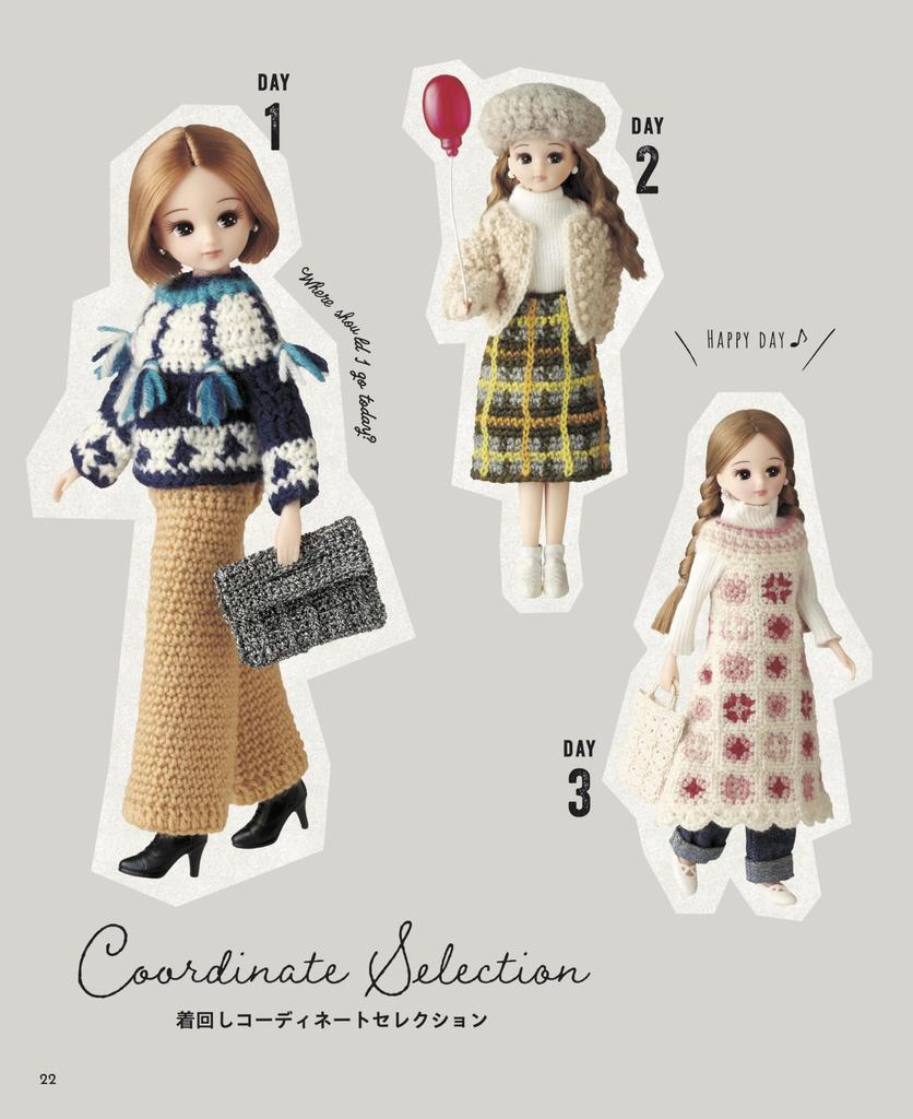 Crocheted Licca-chan's Real Closet (applemints)