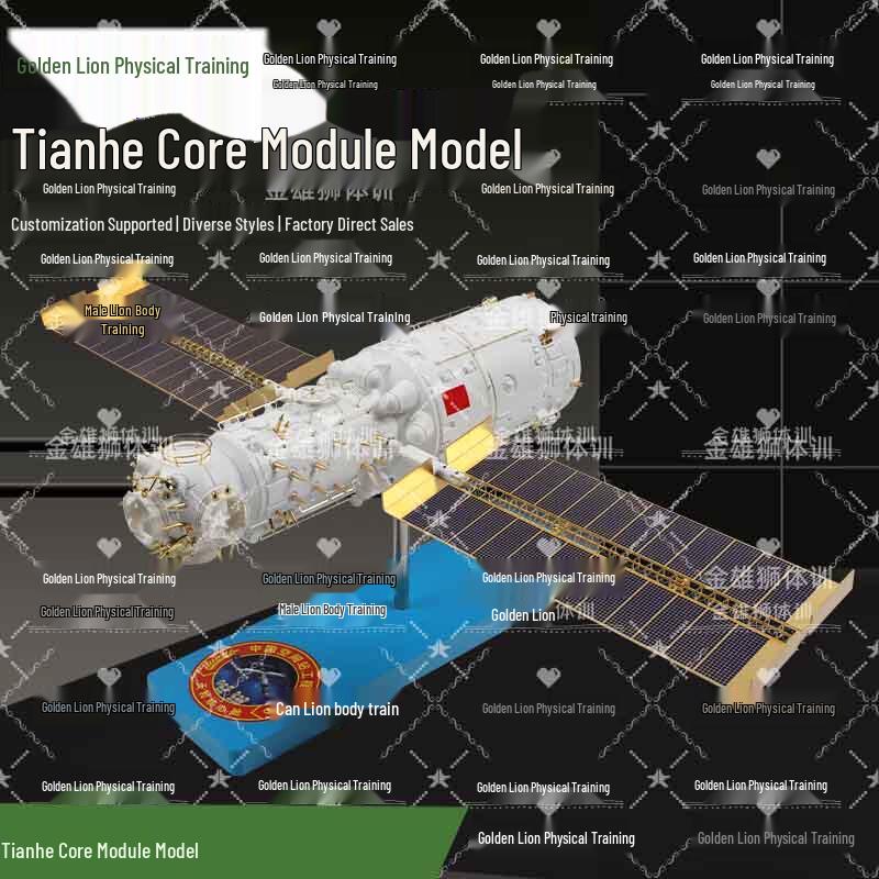 1:50 Tianhe Core Module Model