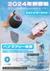 New Design Bluetooth Uandear Waterproof Speaker with RGB Lights Bathroom Speaker with Surround Sound Bluetooth Portable Speaker with TWS Model