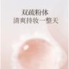 MEIKING - Feuchtigkeitsspendendes loses Puder mit Rose - 2 Farben