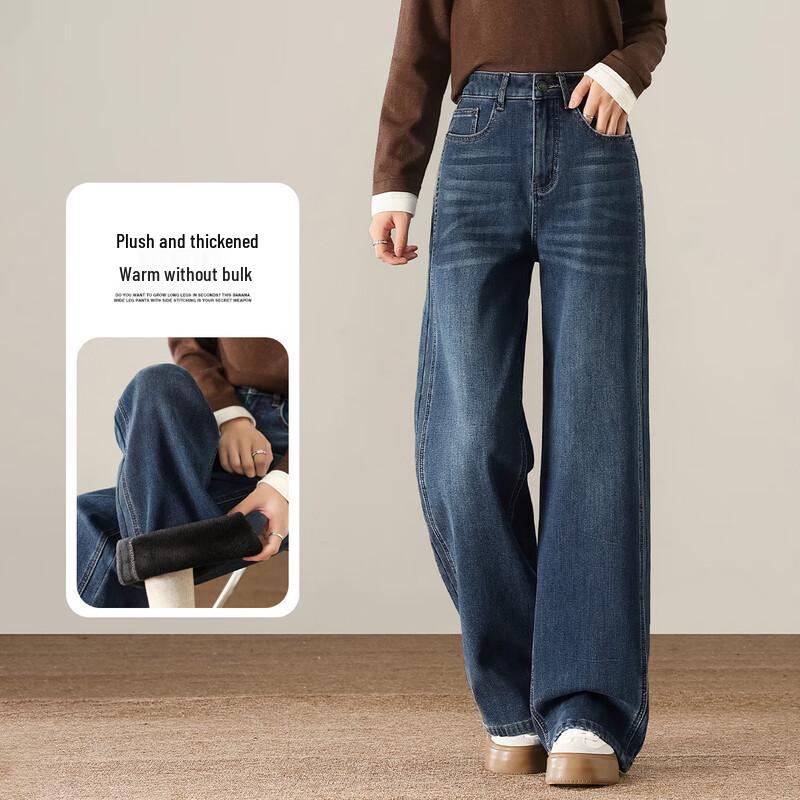 Handu Yishe Women's Fleece-Lined Deconstructed Wide-Leg Denim Jeans