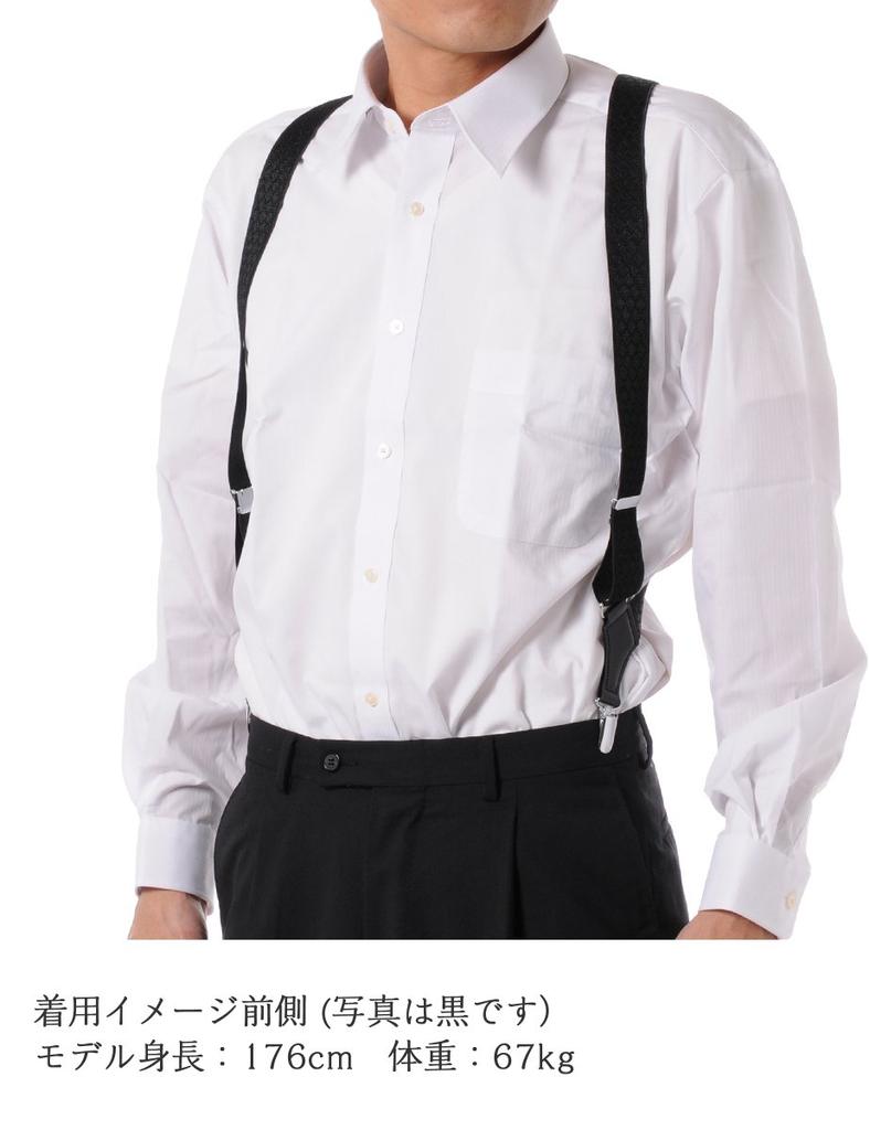[Peace Workshop] Holster Suspenders for Men, Philip, Made In Japan, 30mm Width, Black