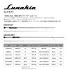 Tenryu Rod Lunakia LK582S-LS Black 1.72m[5'8"]