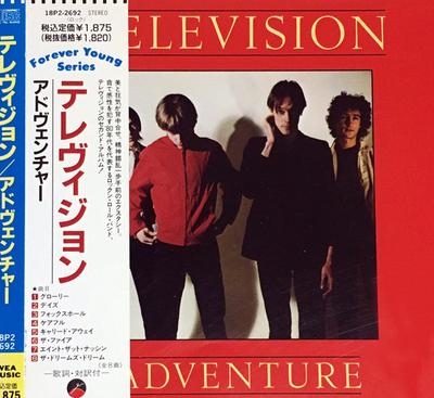 CD TELEVISION - Adventure 8P22692 Elektra 1989 Japan ObiRock Used