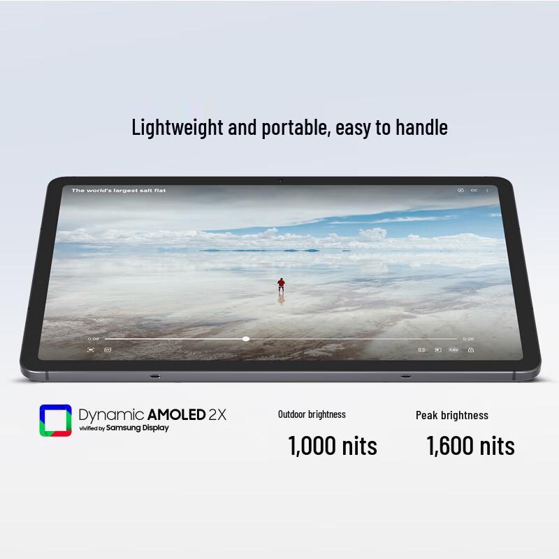 Samsung S11 11-inch Tablet (2025 Model) (CN version)