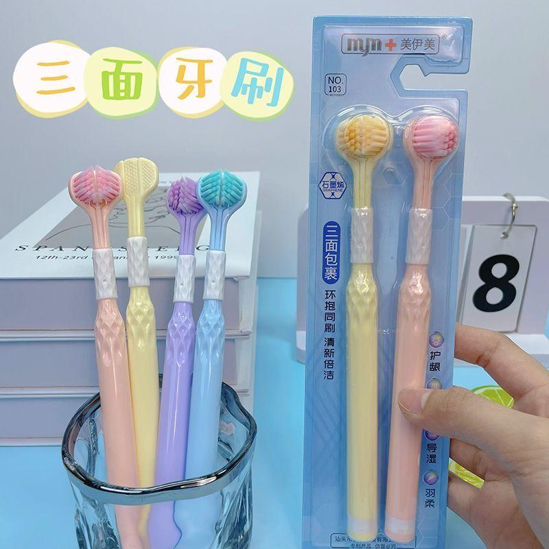 Three sided toothbrush for adults, soft medium bristled for home use, all-around for couples, college students, and families