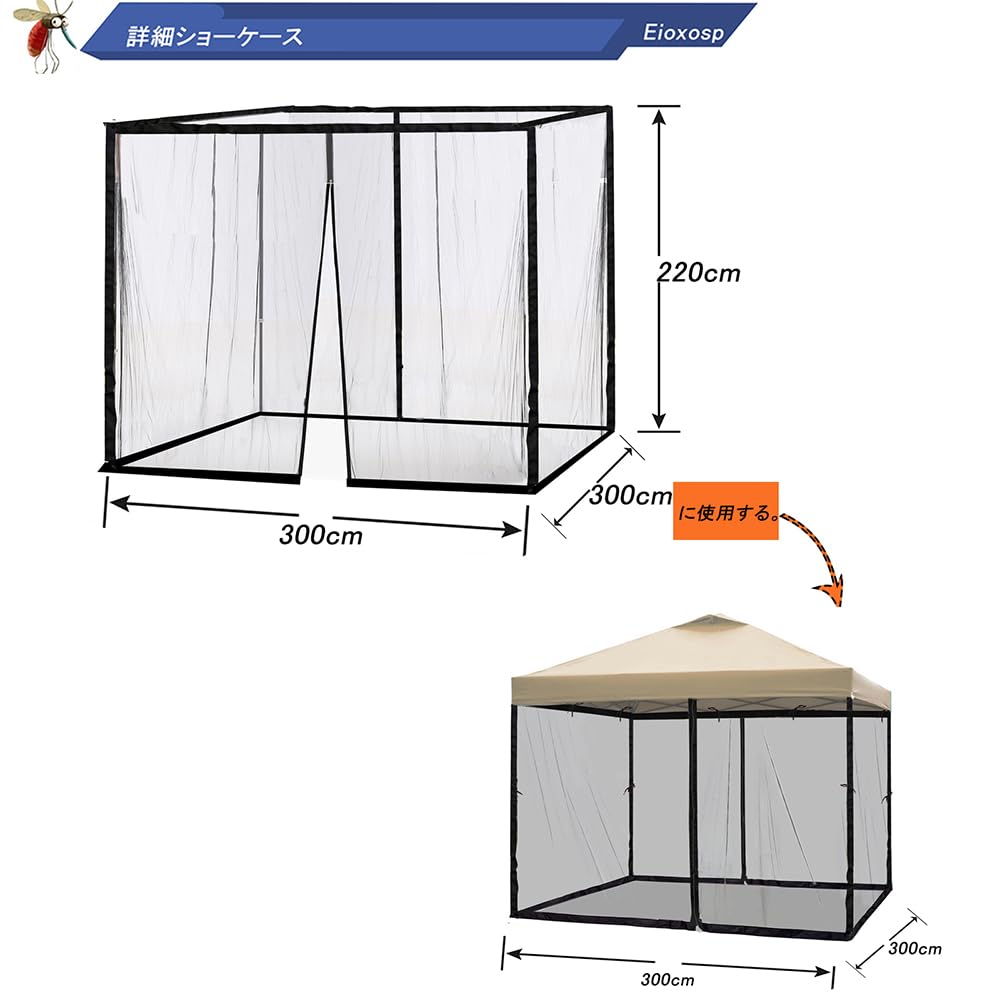 Mosquito Tarp Large Mosquito Net for Garden or Insect Repellent Mosquito Insect Easy To Good Ventilation Tarp Tent Net, One-Touch Tent, Tents, Net,