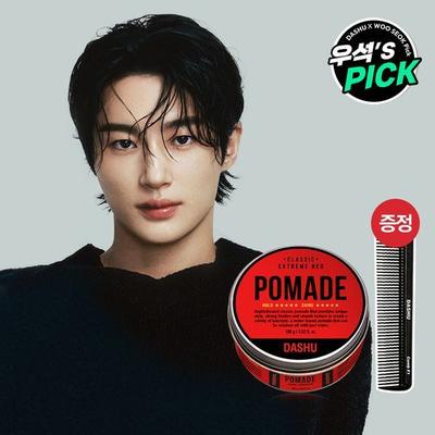 Klassische extreme rote Pomade (100g Hauptprodukt + Gratis Kamm für Pomade)