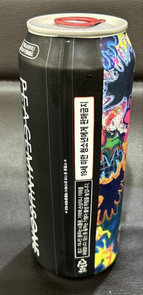 [USED] G-Dragon Jiyong Highball Daisy Design Can 500ml