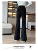 2025 Autumn/Winter Fashionable Elastic Flared Pants for Girls