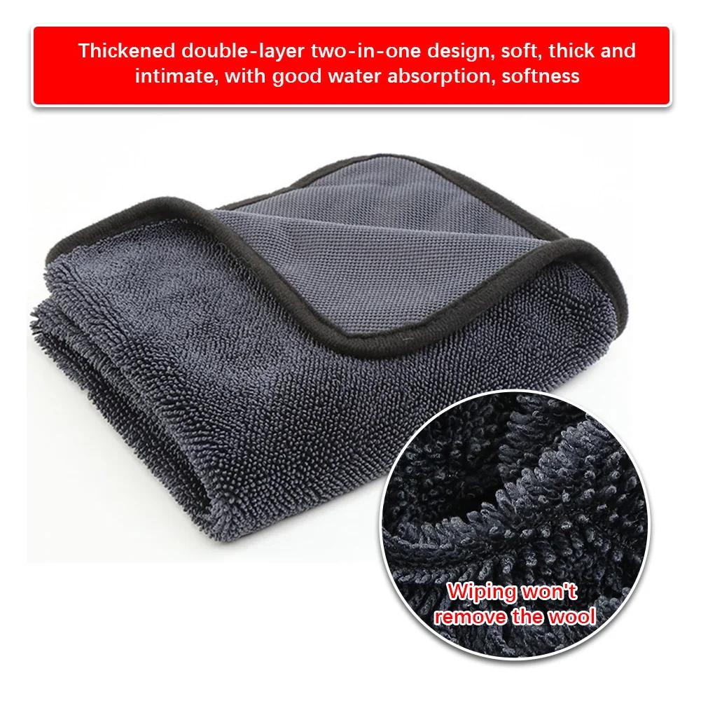 Serviette de lavage de voiture 1200 g/m² en microfibre double face ultra absorbante pour lavage de voiture, serviette de séchage et de nettoyage, accessoires de lavage