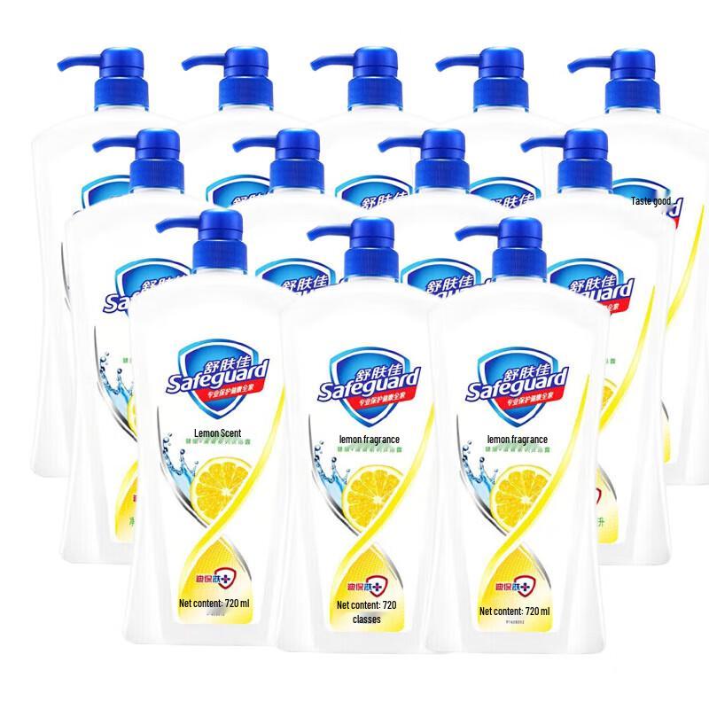 

Safeguard Healthy Refreshing Body Wash