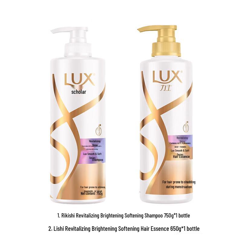 Lux Large Hair Care Set