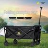 Cuoshan W-03 Outdoor Folding Camping Wagon