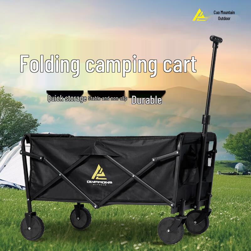 Cuoshan Outdoor Folding Camping & Picnic Cart