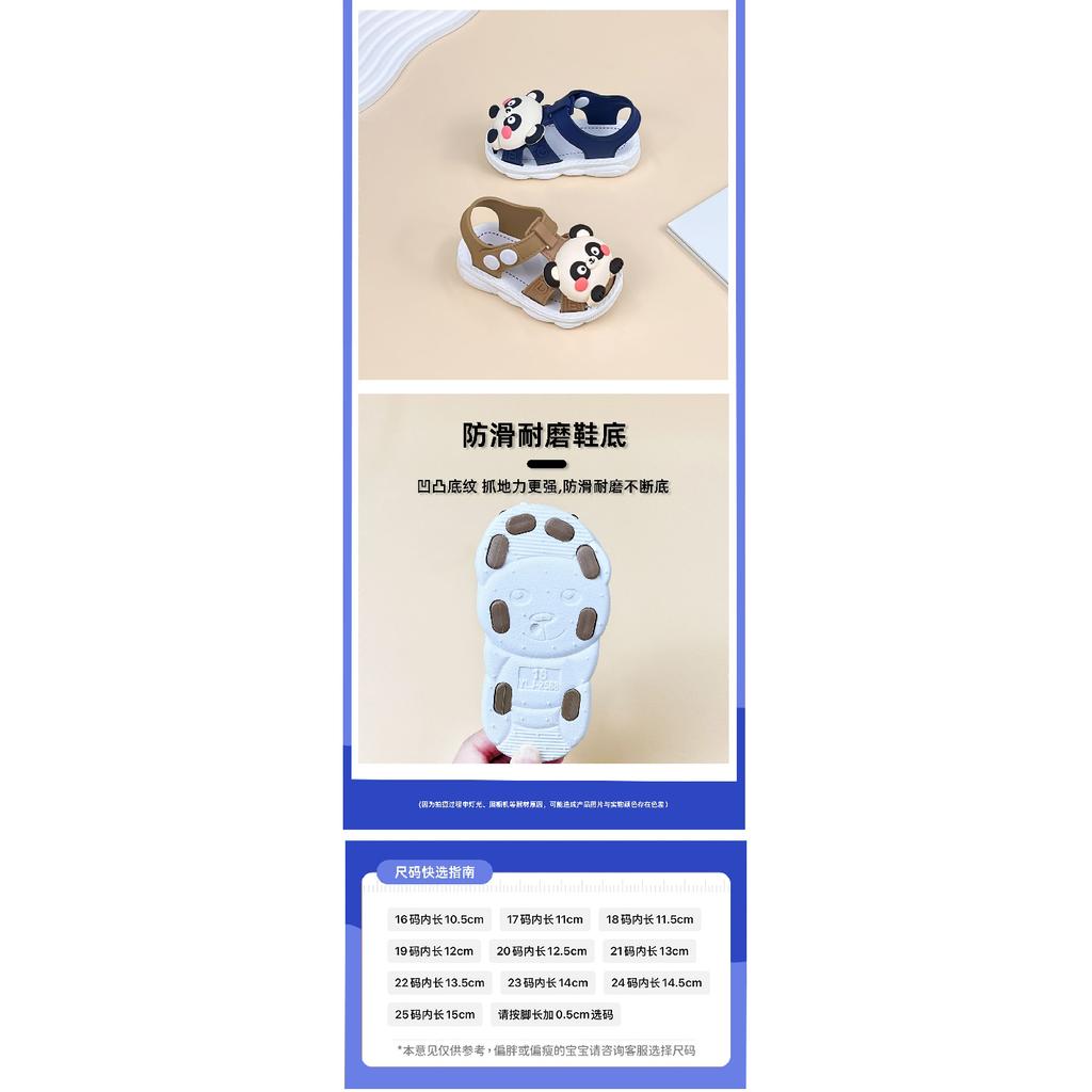 Summer new cartoon panda sandals for boys and girls, non-slip toddler closed-toe shoes for baby boys