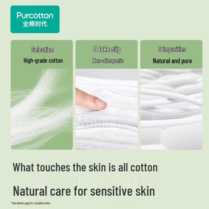 PurCotton Medical Grade Ultra-Thin All-Cotton Mini Sanitary Pads