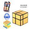 Children'S Science And Education Rubik'S Cube Toy 5.7Cm Mirror Special-Shaped Rubik'S Cube Second Order Variable King Kong Rubik'S Cube Variable Magic