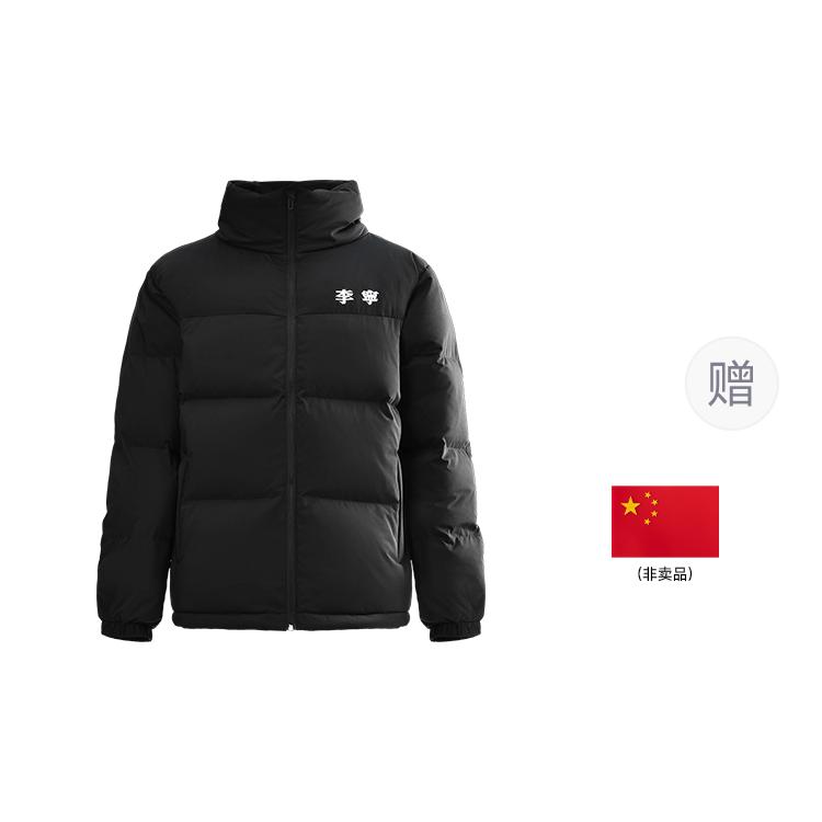 Li Ning Hot Pots Down Collection Down Jacket Unisex Black AYMU609-7