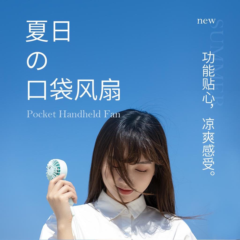 Large Capacity Handheld Fan with Strong Wind, Silent, USB Charging, 3 Gears, Lanyard, Desktop Small