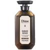 Diane Perfect Beauty Damage Repair Spülung