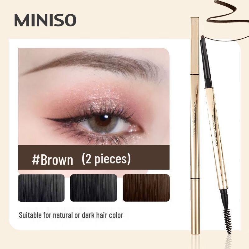 MINISO Little Gold Tube Blade Eyebrow Pencil