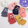 Niedliche Kinder-Fünffingerhandschuhe, um Mädchen im Winter warm zu halten, Babys 2-12 Jahre alt, gestrickte Jungen-, Kinder- und Mädchenhandschuhe mit allen Fingern