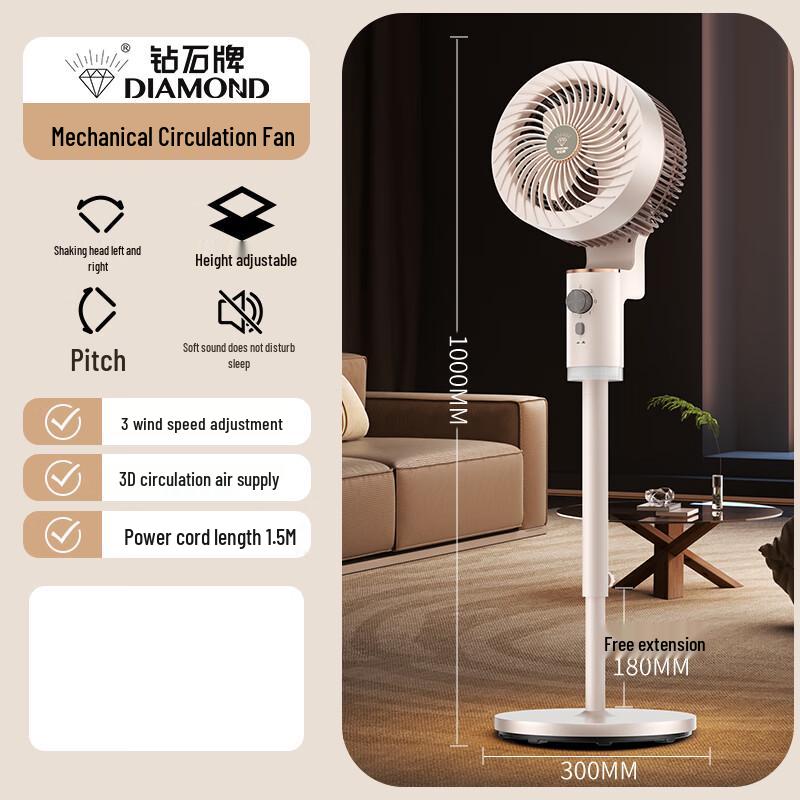 Diamond Brand Smart Pedestal Fan