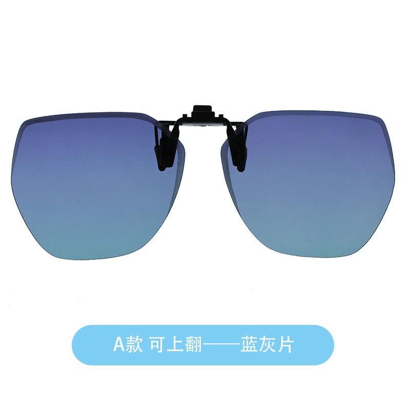 Clip glasses men's and women's fashion sunglasses can be turned on by car women's colorful polarized sunglasses myopia clips