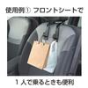 Seiko Sangyo EXEA Car Interior Accessories Twin Benri Hook Black EE-33