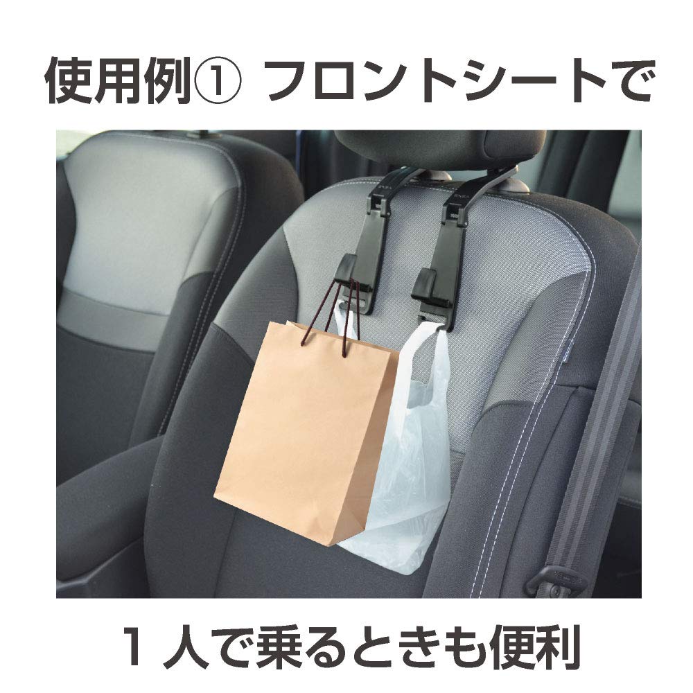 Seiko Sangyo EXEA Car Interior Accessories Twin Benri Hook Black EE-33
