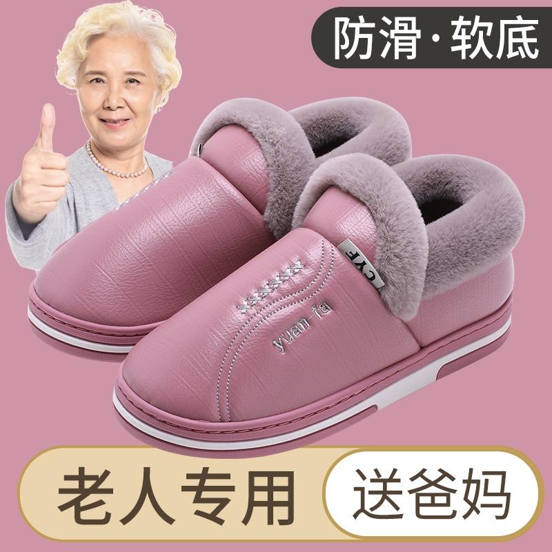 

Пожилые люди могут носить водонепроницаемые хлопковые туфли на женском зимнем бархате, новые нескользящие на толстой подошве, теплые и морозостойкие женские зимние сапоги 40 -41 [suitable for sizes 39-40]