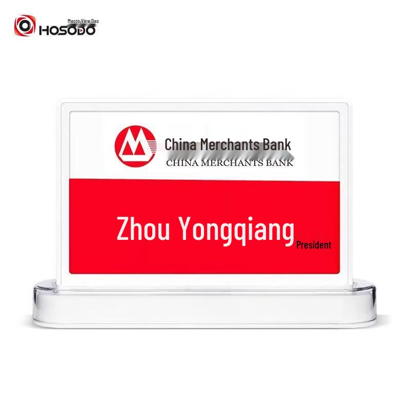 Hongshidao Smart E-Ink Conference Table Sign (CN version)