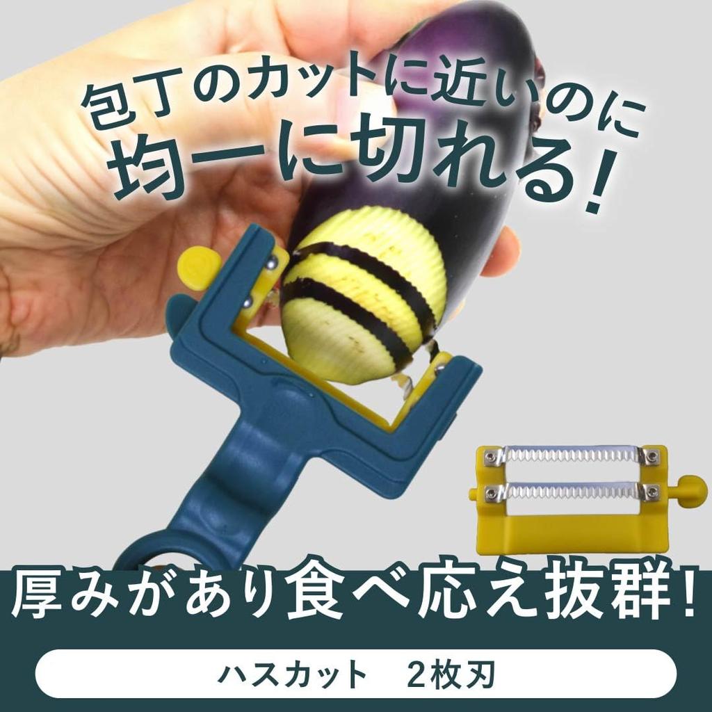 Nonoji Genius Peeler Hascut Diagonal Cutting Peeler 2-Blade Cutting/Thick