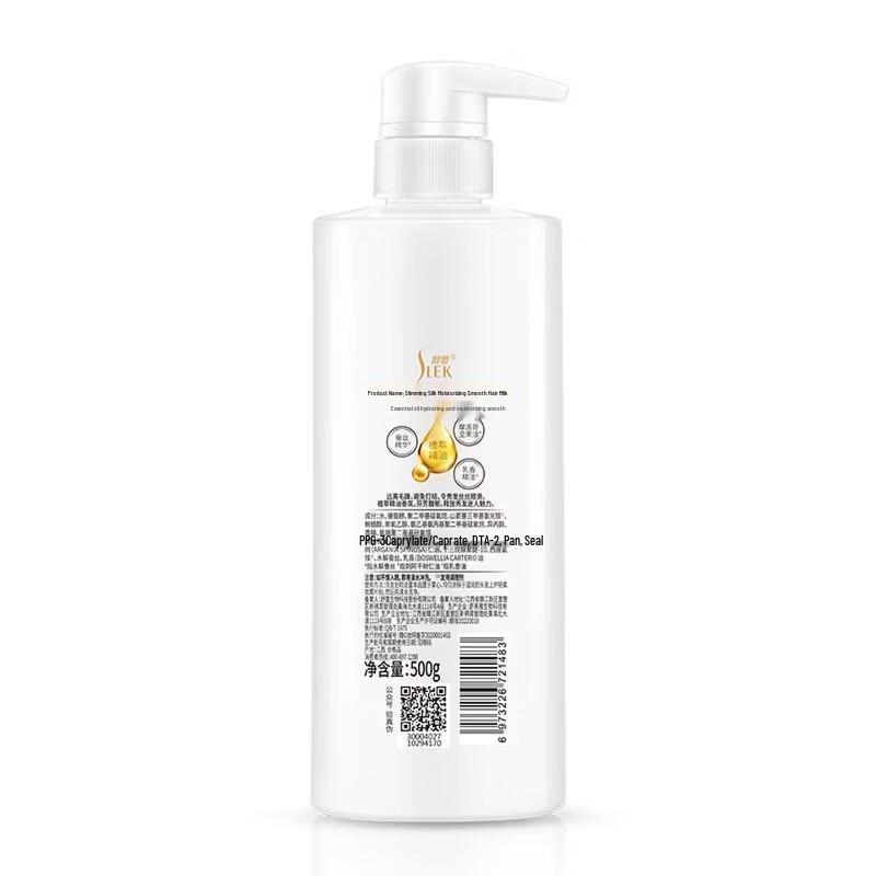 Slek Silk Moisturizing & Smoothing Conditioner 500ml