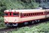 TOMIX Model Train Kiha Series T 1/150 56-200 [9454]