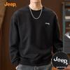 Men's Casual Embroidered Crew Neck Sweatshirt