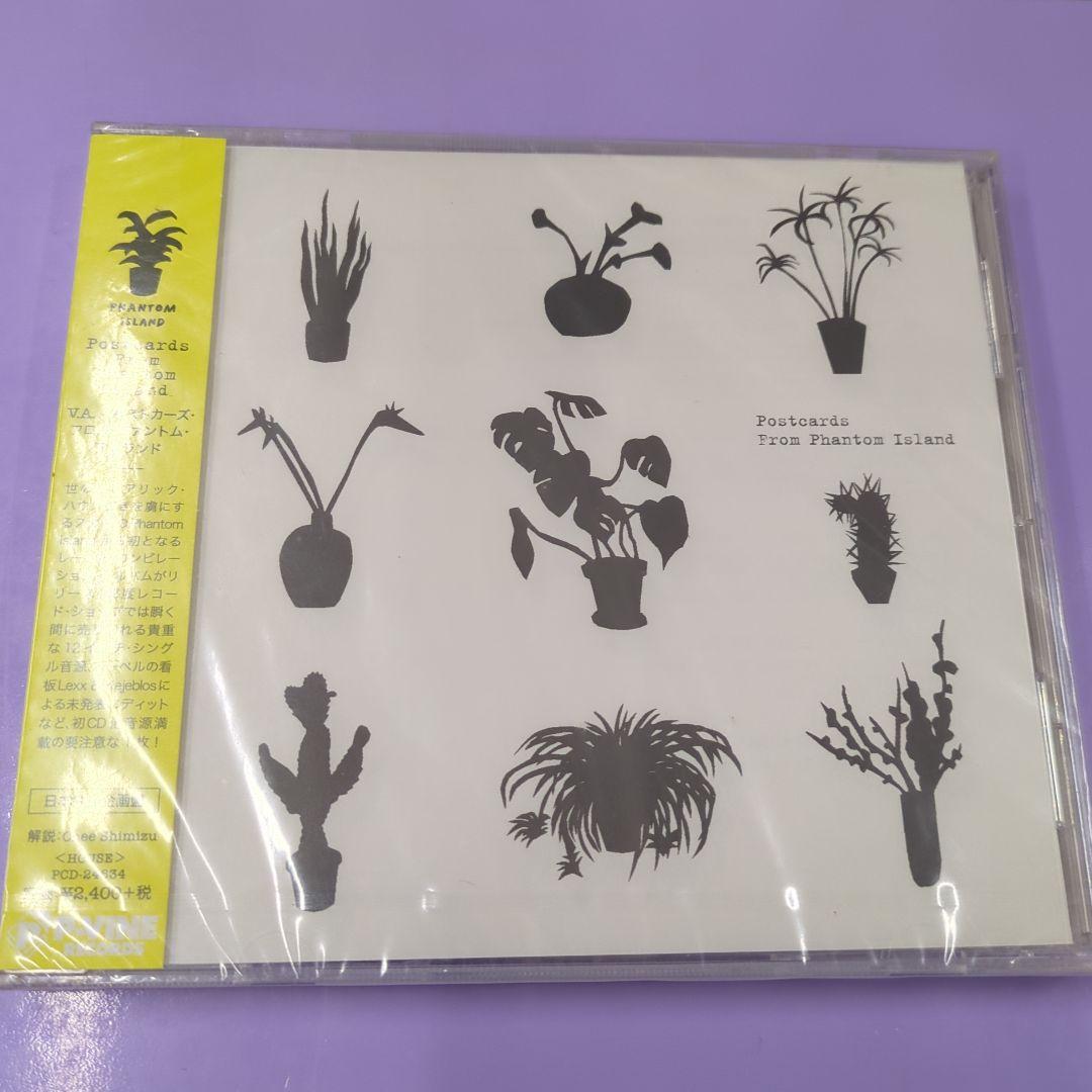 

[USED] Postcars from Fathom Island CD