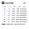 Nike Basketball Jersey Unisex Red DN2006-663