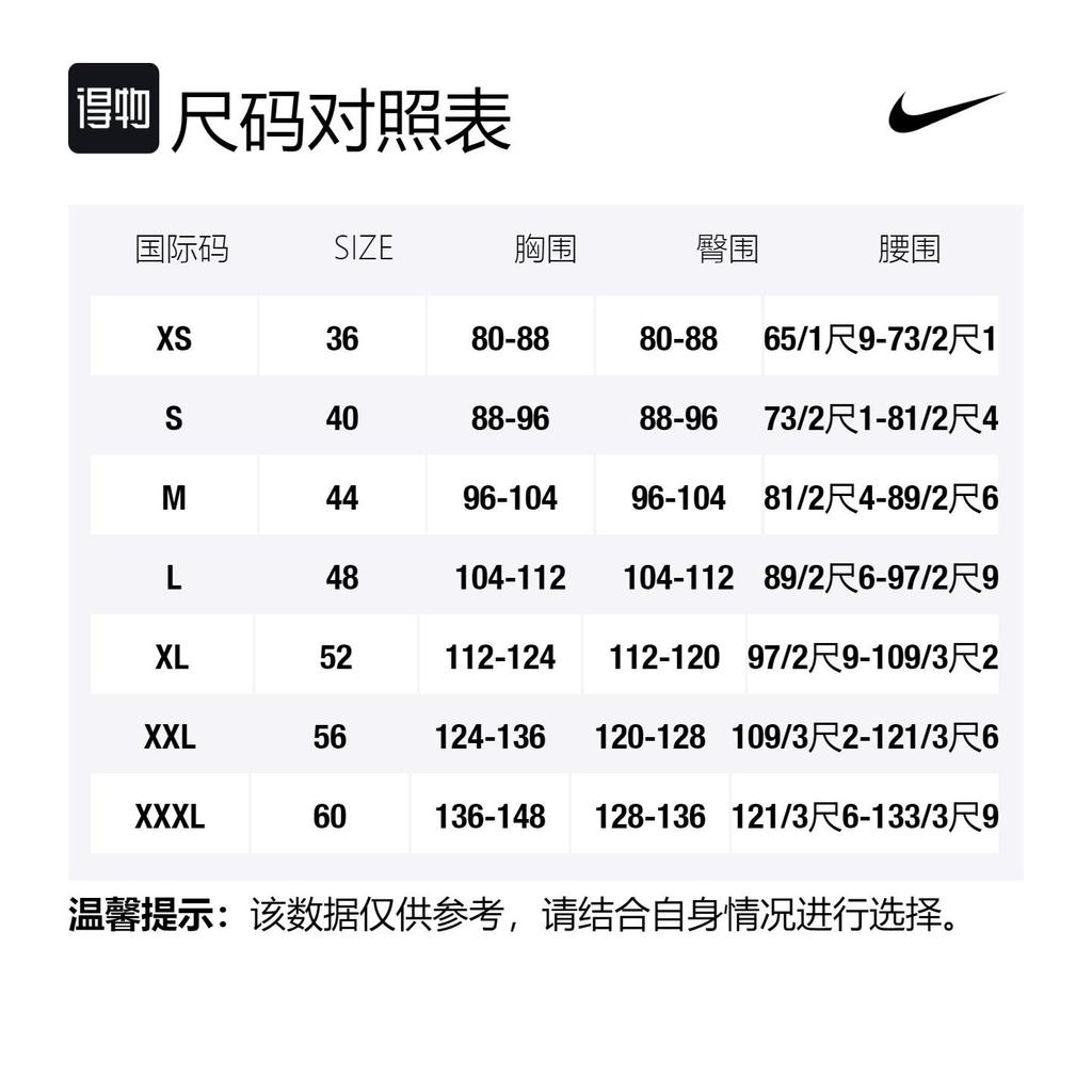 Nike Basketball Jersey Unisex Red DN2006-663