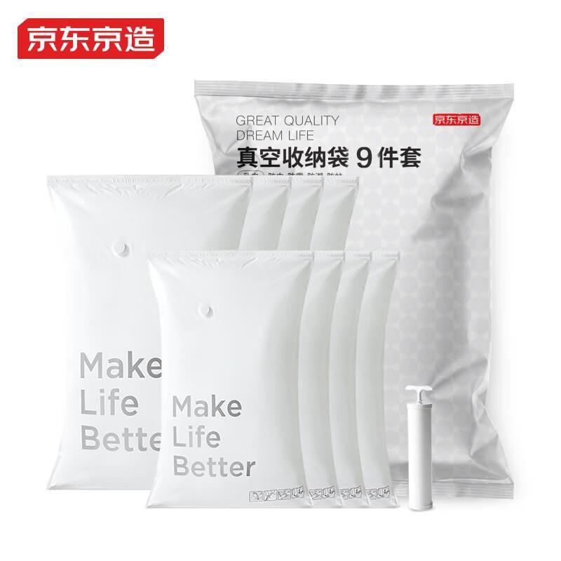 

Vacuum Storage Bags 9-Piece Set Vacuum Storage Bags 9 Pieces (Unit: Bags) Default value