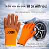 Zhongaoda Dipped Work Gloves, Fleece Lined