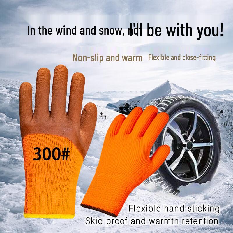 Zhongaoda Dipped Work Gloves, Fleece Lined