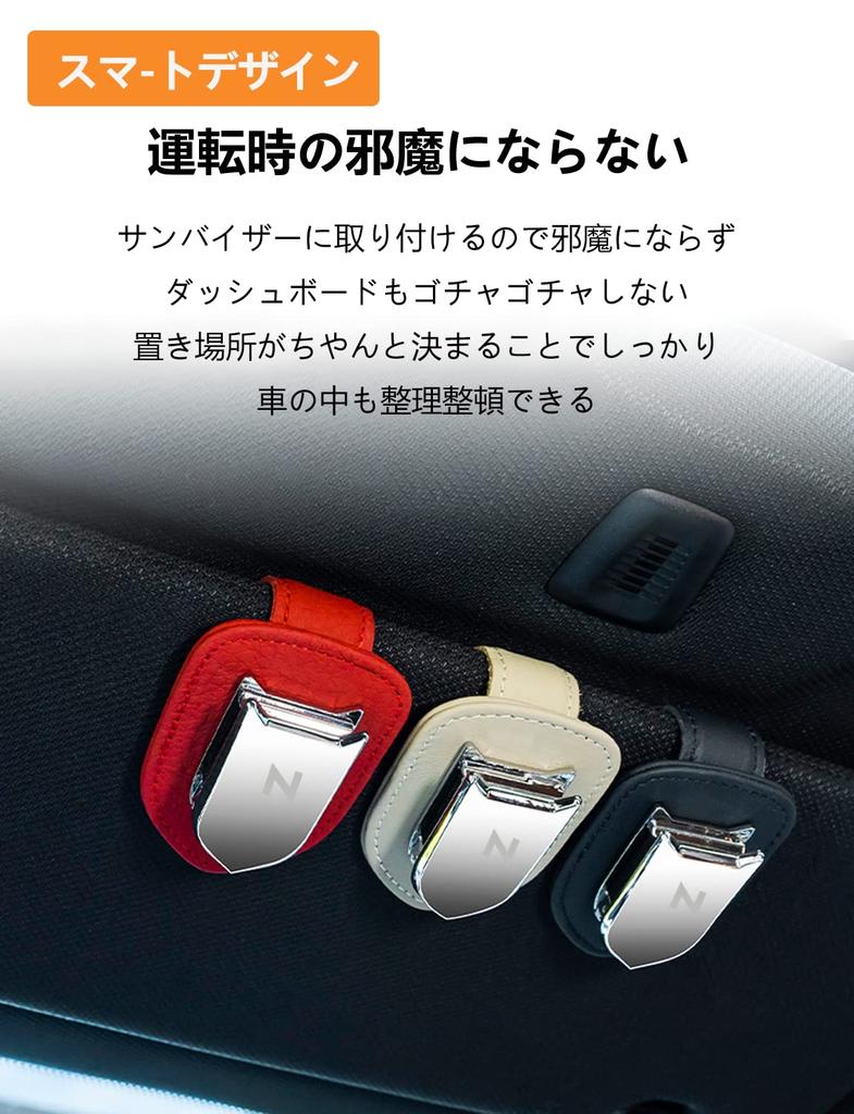 Haoshilianfa Honda Leather Sunglasses Clip Glasses Holder for Car Sun Visor Sunglasses Glasses Ticket Card Clip Glasses Clip 4 Colors To Choose from
