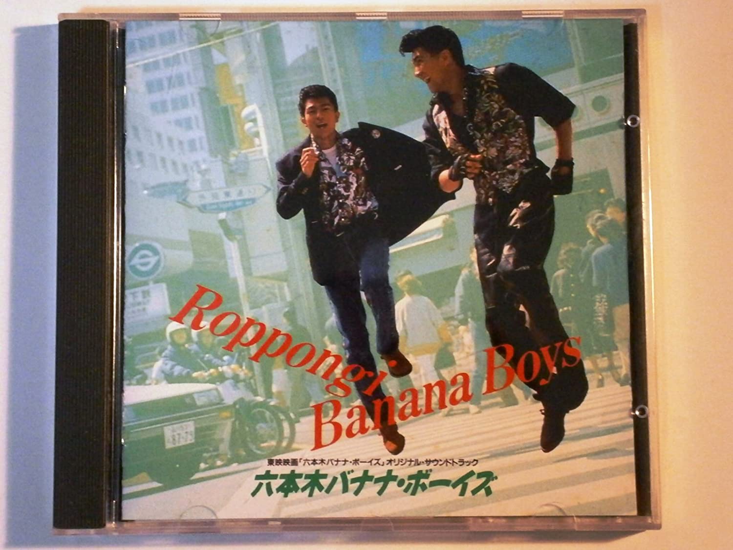 

CD-САУНДТРЕК (САУНДТРЕК) - Roppongi Banana Boys Japan Movies & DVD Used