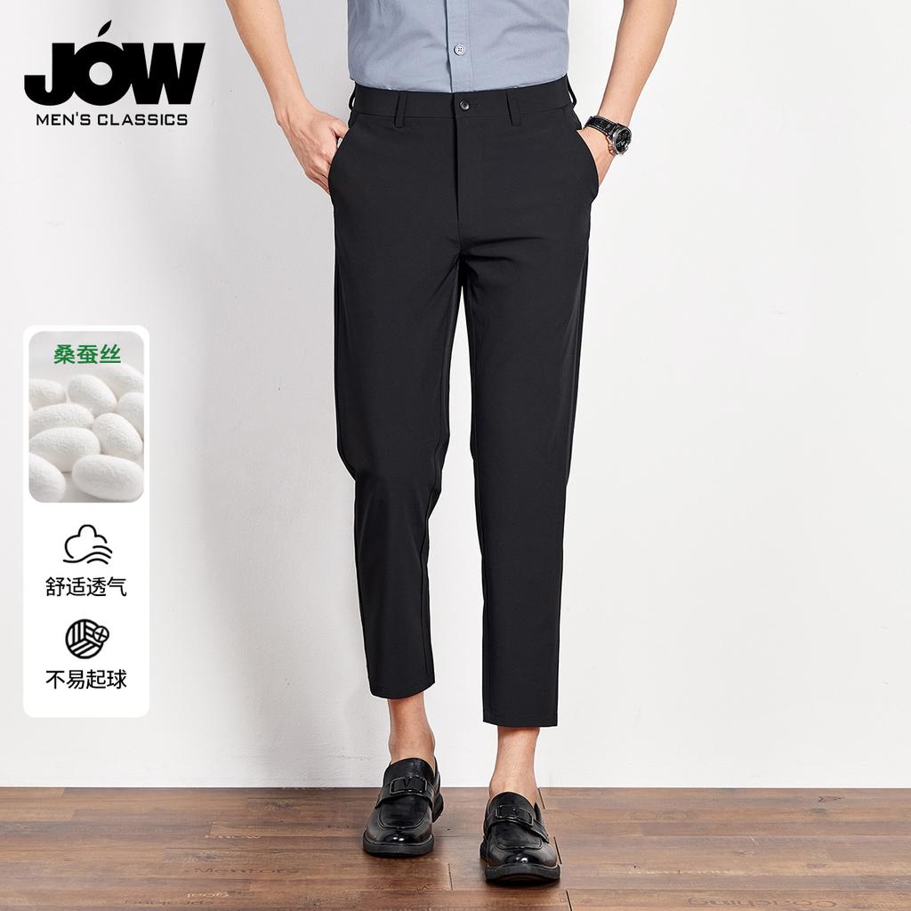 Summer Mulberry Silk Ice Silk Men's Straight Leg Business Casual Cropped Pants
