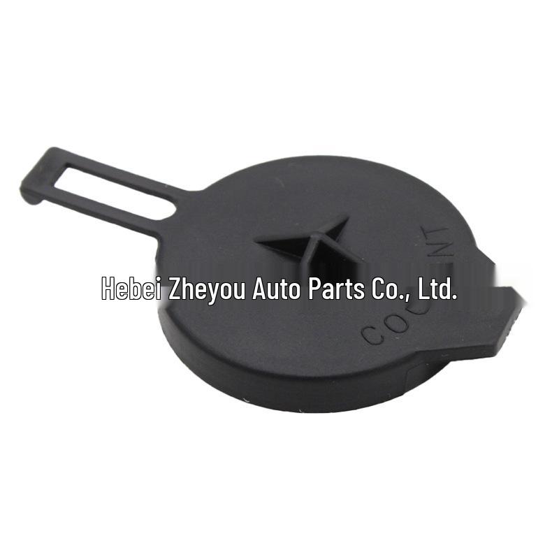 

Engine Coolant Reservoir Cap for Toyota Corolla/Yaris