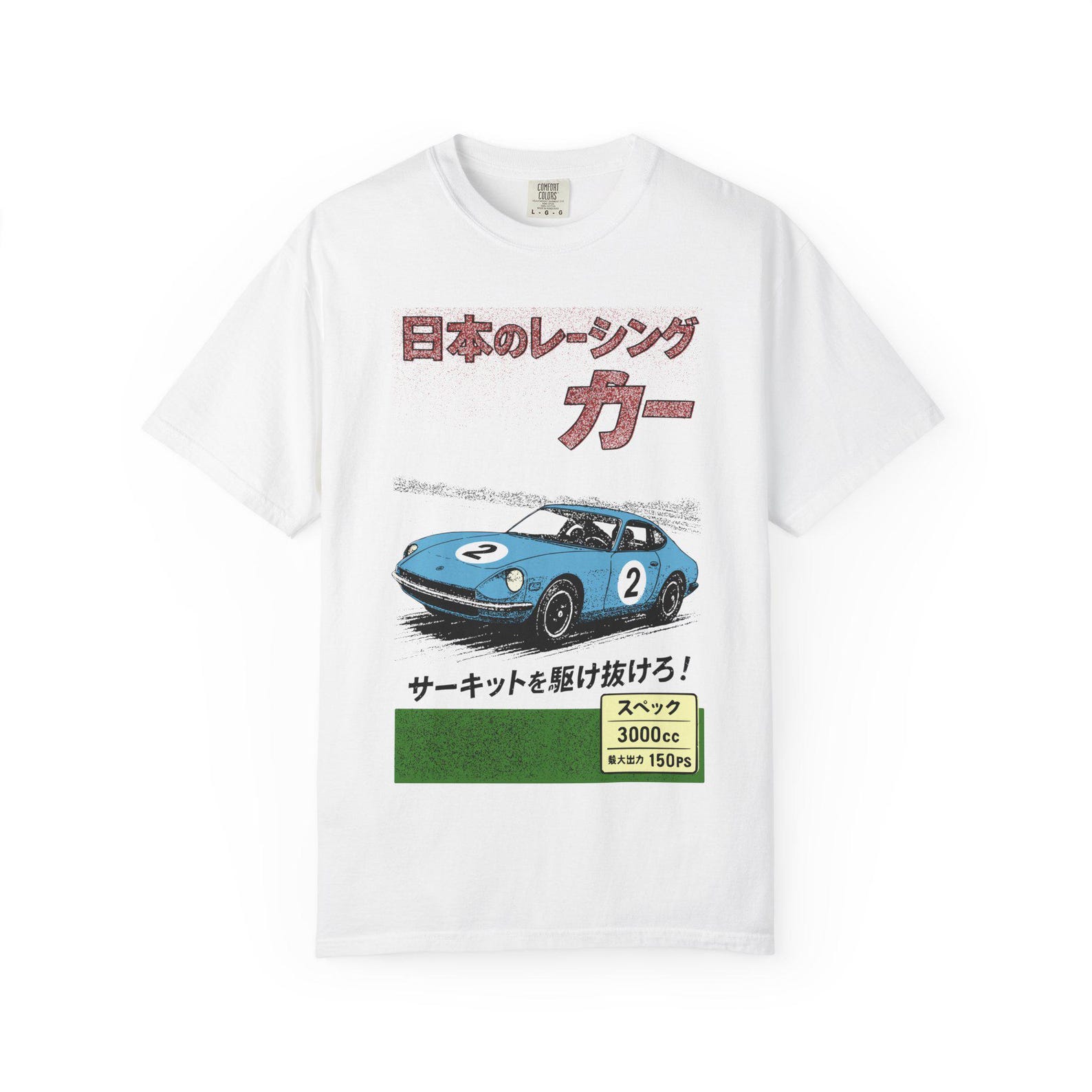 Vintage Japanese GT Racing Poster: Retro Mount Fuji Car Art Print S