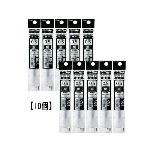 [Set Sale] Pentel Energel Gel Ink Ballpoint Pen Refill 0.5mm Black XLRN5-A (1 Piece) X 10 Pieces Set Refill Ballpoint Pen